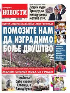 Večernje novosti