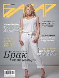 BAZAR – naslovna strana