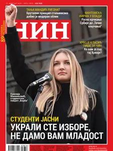 NIN – naslovna strana